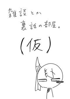 ã€ã¶ããéè«ããŒã