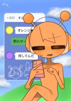 ｽﾌﾟﾗﾝｷｰのL×NEらしいよ