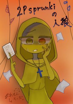 2Psprunkiã®äººçŒ Ã