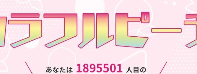 りな@💜👓推しさんの壁紙画像