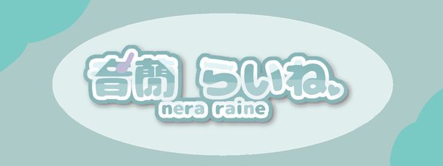 音蘭 らいね。/ ヒーローラジオメインさんの壁紙画像