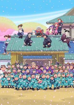 噂の喋らない忍たまくん