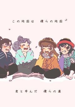 学級委員長委員会の卒業生