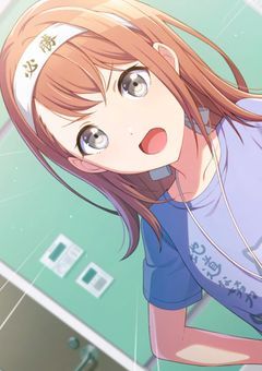 私と仲のいい人達の人の受け集