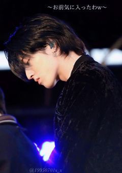 温斗さんに気に入られました