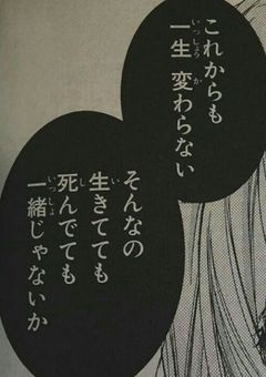 # 信じる理由なんてない