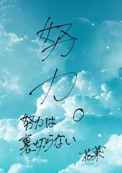 勉強部屋