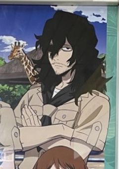 相澤総受け