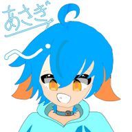 あさぎさんのアイコン画像
