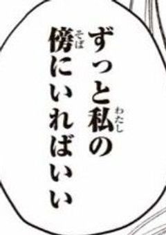 私だけの彼だったのに【rd】