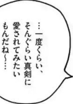 どうも、被害者1号です。【rd】