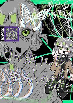 〚 𝙿 〛⁡好奇心に抗えない！