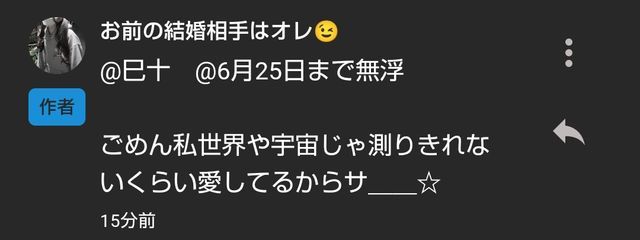 巳十さんの壁紙画像