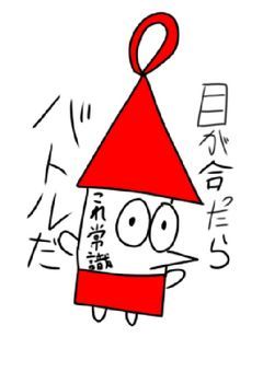 応募用などなど、、