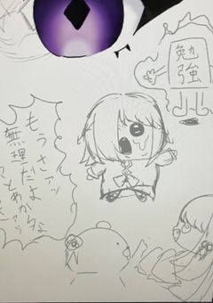 様子の可笑しい人が描くイラスト部屋