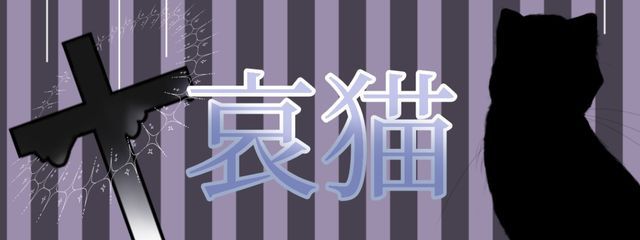 転生しまぁぁす！！さんの壁紙画像