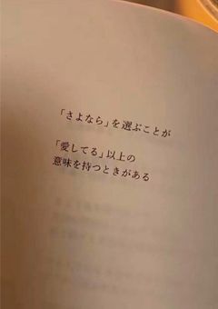 ㅤ⠀拝啓 何処かに居るキミへ