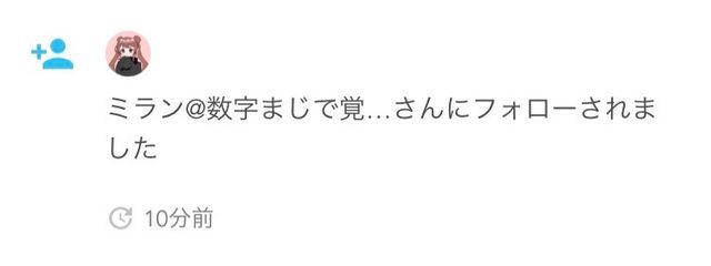 月詠みこ＠コメチャレ開催！さんの壁紙画像