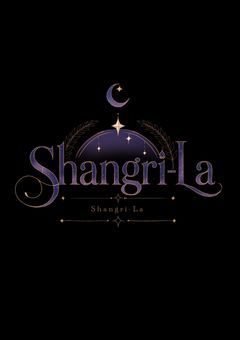 Shangri-Laノート