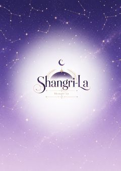 Shangri-la【P事務所】