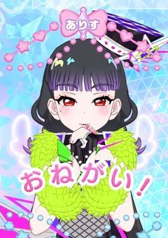 #＿♪╱╱アイプリ部屋 ┈ 💟