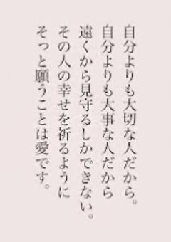 引退します