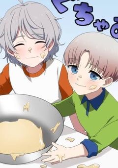 ハンドレ幼稚園!
