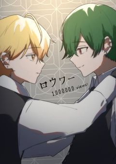 すちみこ 妊パロ