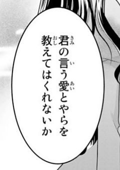 　月が満ちる夜に　．　【　zm　】