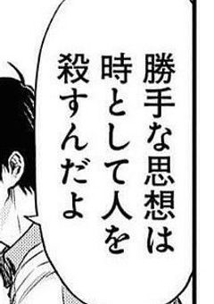 ➳　魔法　“　少年　”　の成り下がり　．