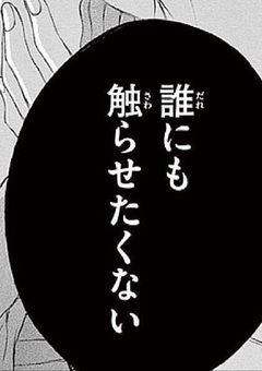 *　拾い子　、　強くなりすぎました　．　【　sho　】