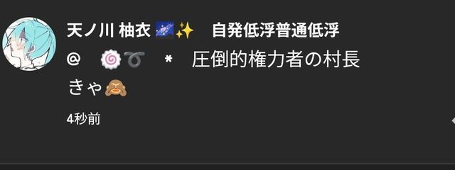 　🍥➰　*　Rinoさんの壁紙画像