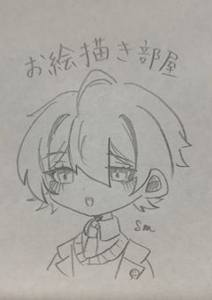不定期のお絵描き部屋