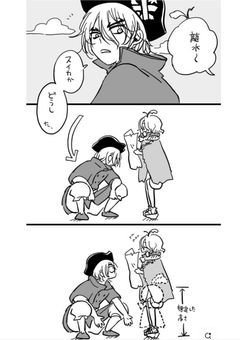 ハイスペ女子高生､元軍人様