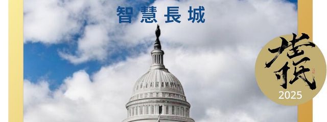智慧长城さんの壁紙画像