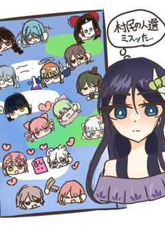 mmmrのラインがカオスってまじ！？