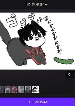 イラスト置き場