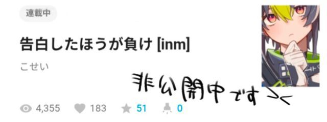こせいさんの壁紙画像