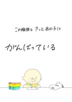 　自分磨き　.｡.:*♡