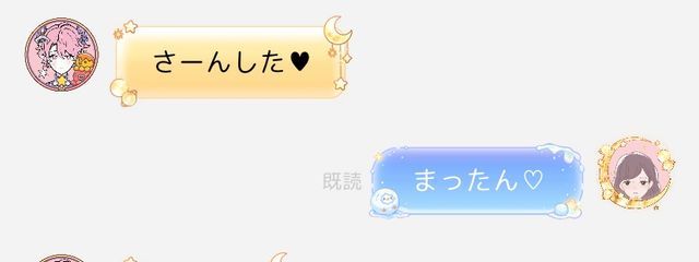 咲儚さんの壁紙画像