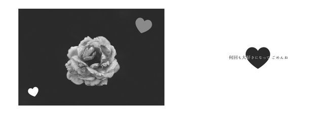 墨ㄘゃƕさんの壁紙画像