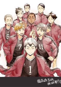 稲荷崎のマネージャーになりました、、