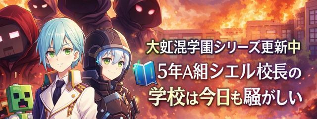 ミ☆おcha師匠の弟子☆彡さんの壁紙画像