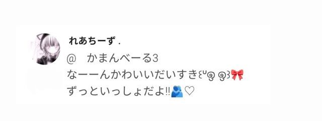 ㅤかまんべーる3さんの壁紙画像