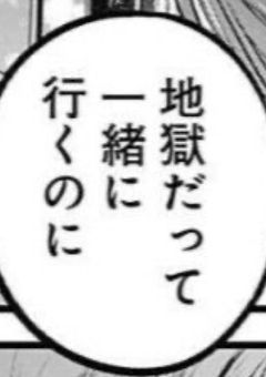 神様なんていない