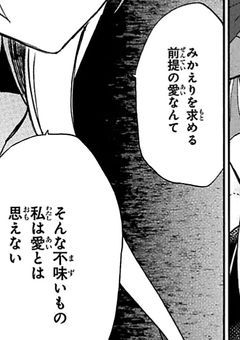 私の夢はこんなにも残酷