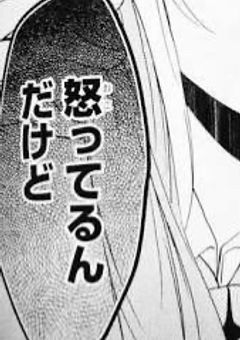 あの人の隣は私