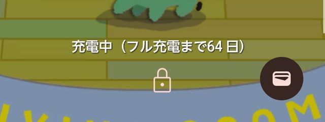 月野郎🌙さんの壁紙画像