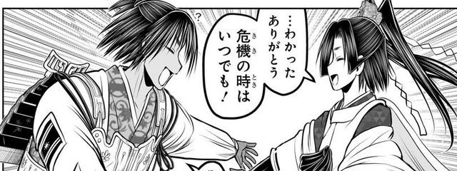 帝さんの壁紙画像