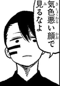 転生したら一ノ瀬妹で笑う